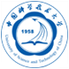 中国科学技术大学-国际合作与交流部-感谢信
